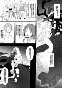 Page 76 of 公主與魔法師 - preview thumbnail