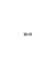 Page 84 of 公主與魔法師 - preview thumbnail