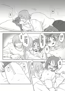 Page 9 of 公主與魔法師 - preview thumbnail