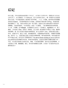 Page 47 of 【差分45枚】エフェ子 拘束調教＋フィスト - preview thumbnail