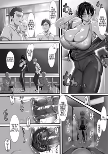 Page 26 of Onna Kyoushi wa Zetsurin Koubi de Mesu ni Naru (1) | 여교사는 절정 교미로 암컷이 된다 - preview thumbnail