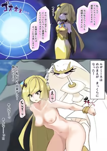 Page 1190 of あんず - preview thumbnail