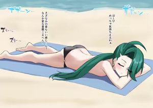 Page 1250 of あんず - preview thumbnail