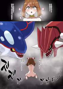 Page 1330 of あんず - preview thumbnail