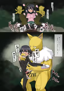 Page 1584 of あんず - preview thumbnail