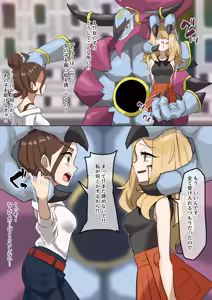 Page 1611 of あんず - preview thumbnail