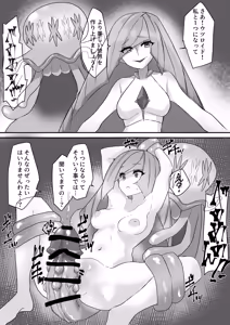 Page 23 of あんず - preview thumbnail