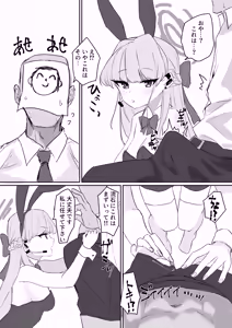 Page 31 of あんず - preview thumbnail