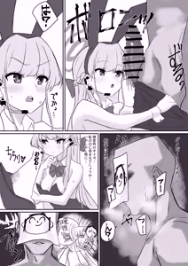 Page 32 of あんず - preview thumbnail