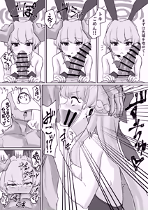 Page 33 of あんず - preview thumbnail