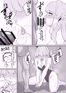 Page 35 of あんず - preview thumbnail