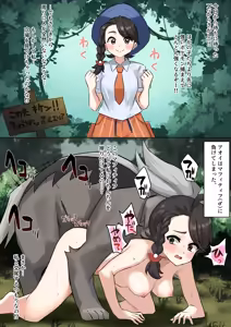 Page 438 of あんず - preview thumbnail