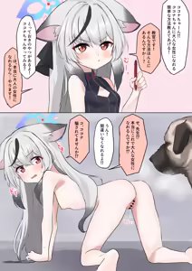 Page 677 of あんず - preview thumbnail
