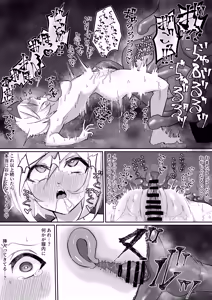 Page 70 of あんず - preview thumbnail