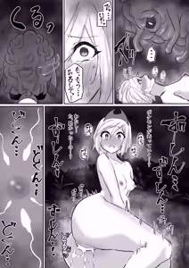 Page 74 of あんず - preview thumbnail