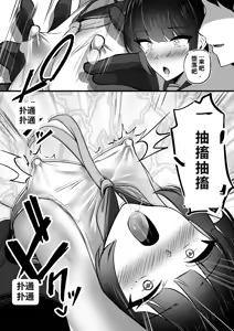 Page 30 of Chiku Ochi 3 ～hōrō samurai-hen～(chinese)AI translate - preview thumbnail