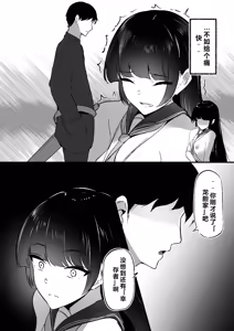 Page 39 of Chiku Ochi 3 ～hōrō samurai-hen～(chinese)AI translate - preview thumbnail
