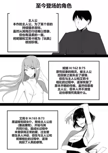Page 4 of Chiku Ochi 3 ～hōrō samurai-hen～(chinese)AI translate - preview thumbnail