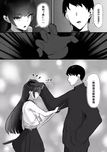 Page 43 of Chiku Ochi 3 ～hōrō samurai-hen～(chinese)AI translate - preview thumbnail