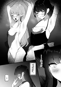 Page 7 of Chiku Ochi 3 ～hōrō samurai-hen～(chinese)AI translate - preview thumbnail