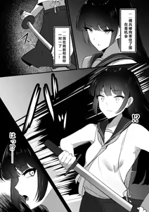 Page 8 of Chiku Ochi 3 ～hōrō samurai-hen～(chinese)AI translate - preview thumbnail