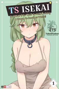 TS Isekai Ch.1 | TS异世界: TS了又如何，照样在异世界开后宫！ 第一章 - hentai manga cover image
