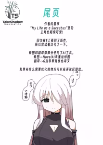 Page 15 of TS Isekai Ch.1 | TS异世界: TS了又如何，照样在异世界开后宫！ 第一章 - preview thumbnail