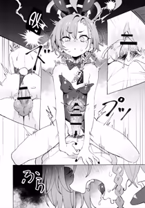 Page 21 of Honto wa Neru-chan mo Kawaiku Naritai! - На самом деле Неру тоже хочет быть Милашкой! - preview thumbnail