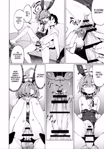 Page 27 of Honto wa Neru-chan mo Kawaiku Naritai! - На самом деле Неру тоже хочет быть Милашкой! - preview thumbnail