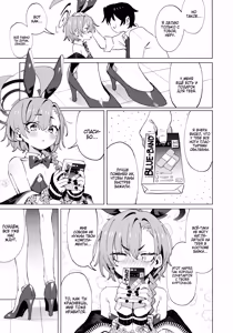 Page 34 of Honto wa Neru-chan mo Kawaiku Naritai! - На самом деле Неру тоже хочет быть Милашкой! - preview thumbnail