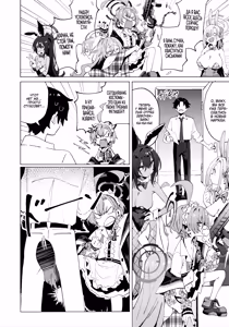 Page 5 of Honto wa Neru-chan mo Kawaiku Naritai! - На самом деле Неру тоже хочет быть Милашкой! - preview thumbnail