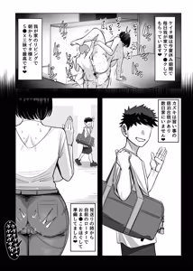 Page 5 of Nee Oba-chan SEX tte nani ~? 2 - preview thumbnail