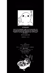 Page 22 of Hitozuma Maid | Married Maid - preview thumbnail