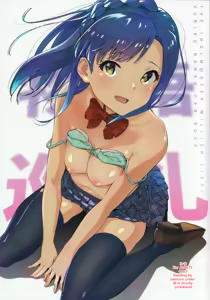Monogatari Junrei - hentai manga cover image