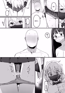 Page 23 of 3 Gal | 3갸루 - preview thumbnail