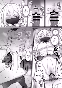 Page 26 of 3 Gal | 3갸루 - preview thumbnail