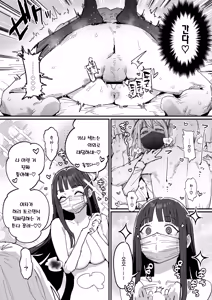 Page 30 of 3 Gal | 3갸루 - preview thumbnail