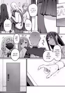 Page 3 of 3 Gal | 3갸루 - preview thumbnail