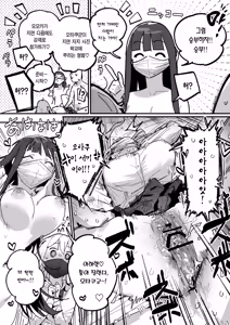 Page 41 of 3 Gal | 3갸루 - preview thumbnail