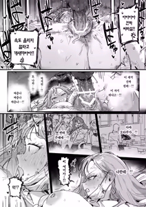 Page 45 of 3 Gal | 3갸루 - preview thumbnail