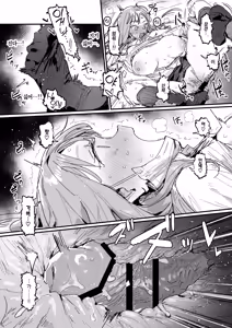 Page 46 of 3 Gal | 3갸루 - preview thumbnail