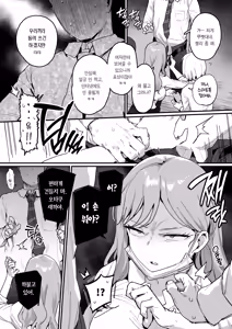 Page 5 of 3 Gal | 3갸루 - preview thumbnail