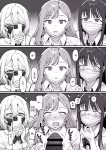 Page 7 of 3 Gal | 3갸루 - preview thumbnail