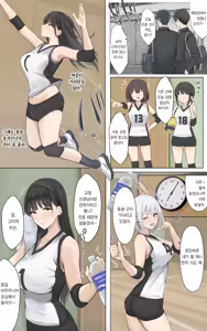 Page 37 of Boku no Onee-chan wa Sekai de Ichiban Tsuyokute kakkoiin da. | 우리 누나는 세상에서 제일 강하고 멋있어. - preview thumbnail