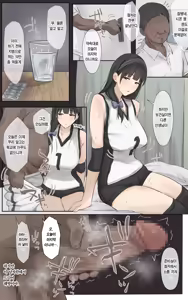 Page 38 of Boku no Onee-chan wa Sekai de Ichiban Tsuyokute kakkoiin da. | 우리 누나는 세상에서 제일 강하고 멋있어. - preview thumbnail
