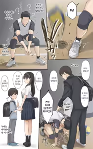 Page 4 of Boku no Onee-chan wa Sekai de Ichiban Tsuyokute kakkoiin da. | 우리 누나는 세상에서 제일 강하고 멋있어. - preview thumbnail