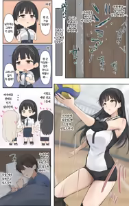 Page 6 of Boku no Onee-chan wa Sekai de Ichiban Tsuyokute kakkoiin da. | 우리 누나는 세상에서 제일 강하고 멋있어. - preview thumbnail