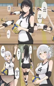 Page 86 of Boku no Onee-chan wa Sekai de Ichiban Tsuyokute kakkoiin da. | 우리 누나는 세상에서 제일 강하고 멋있어. - preview thumbnail