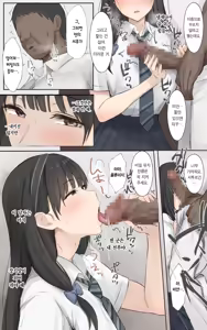 Page 88 of Boku no Onee-chan wa Sekai de Ichiban Tsuyokute kakkoiin da. | 우리 누나는 세상에서 제일 강하고 멋있어. - preview thumbnail