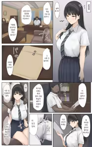 Page 10 of Boku no Onee-chan wa Sekai de Ichiban Tsuyokute kakkoiin da. | 우리 누나는 세상에서 제일 강하고 멋있어. - preview thumbnail